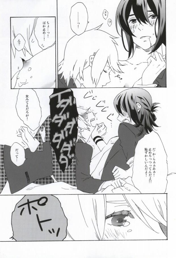 หน้า 16