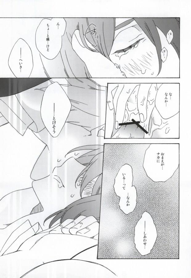 หน้า 22