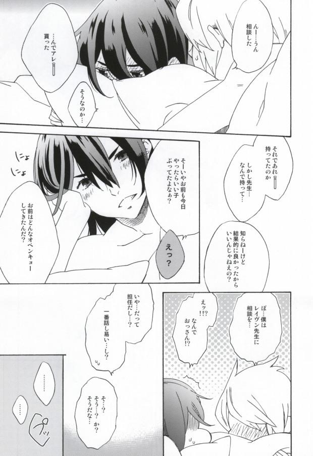 หน้า 24