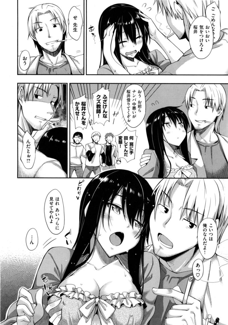 หน้า 111