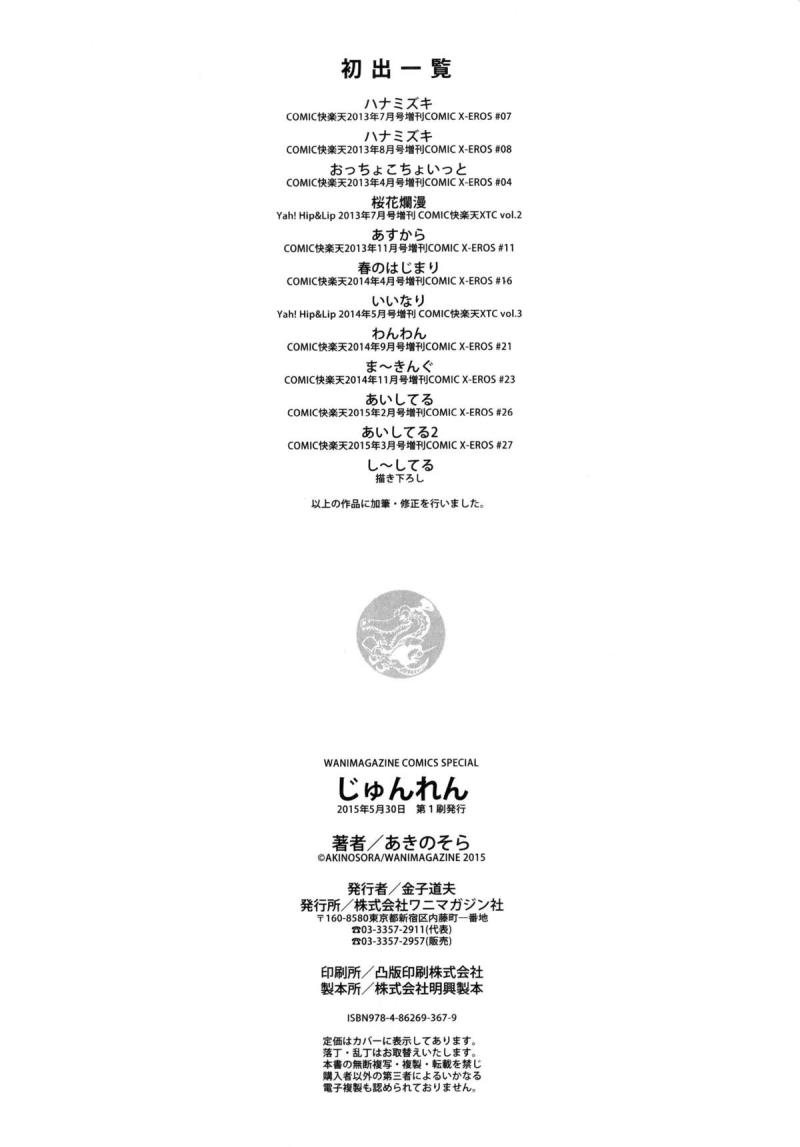 หน้า 221