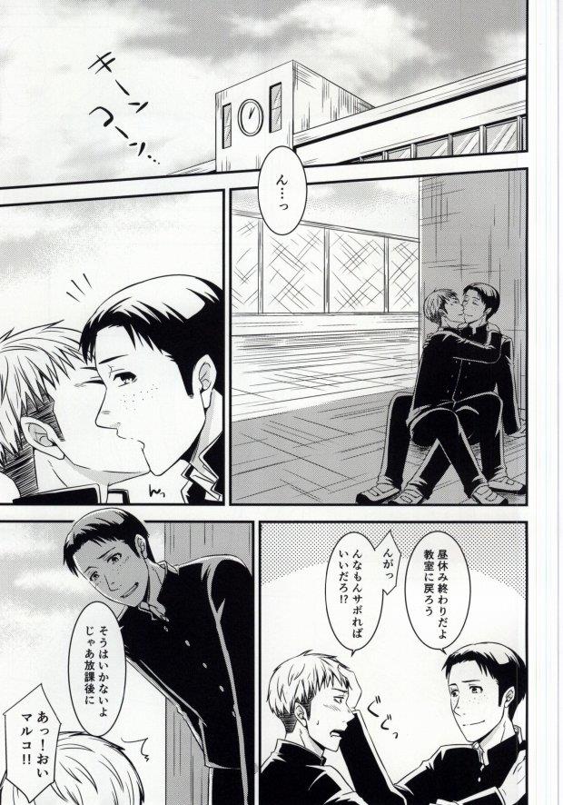 (Dai 3 Kai Hekigai Chousa Haku) [RUKBAT (Asuto)] EVEN! (Shingeki no Kyojin)