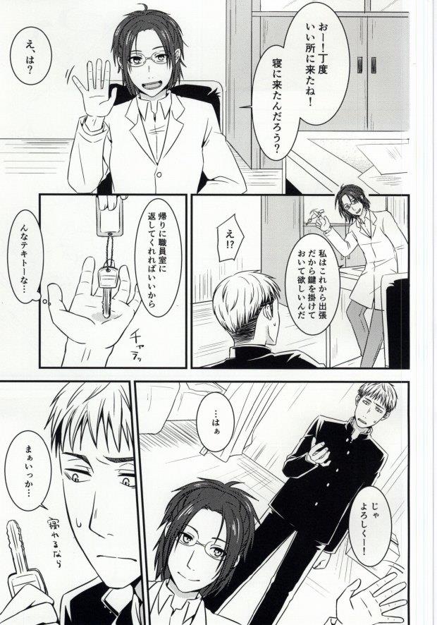 หน้า 4