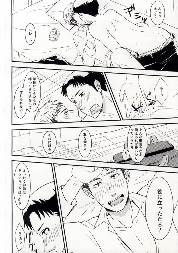 หน้า 13