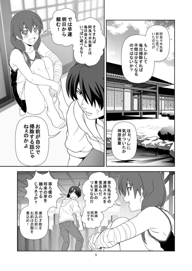 หน้า 4