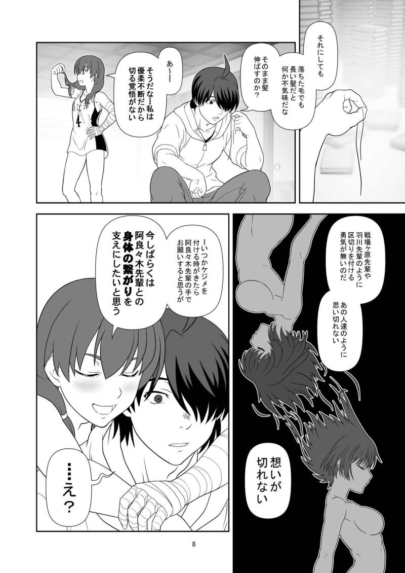 หน้า 7