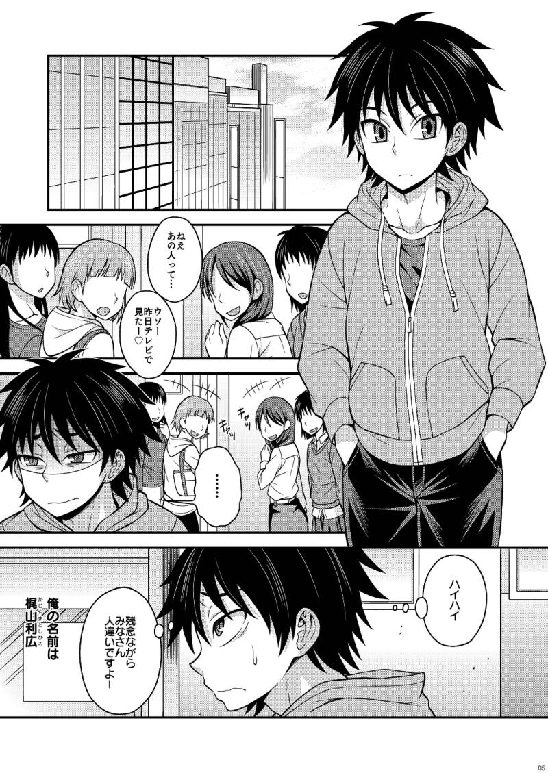 หน้า 5
