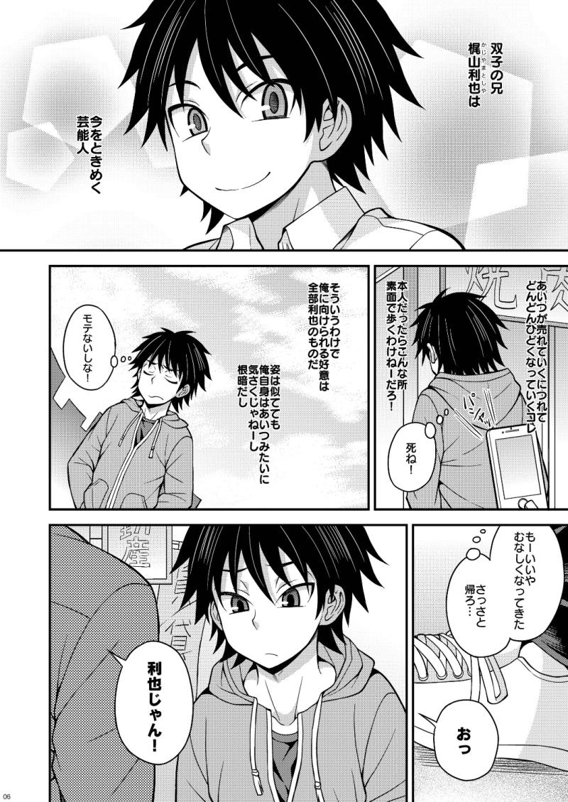 หน้า 6