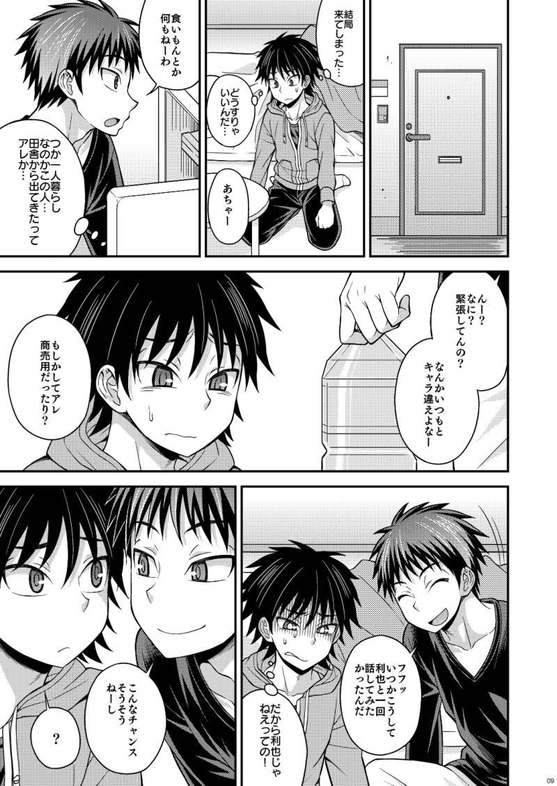 หน้า 9