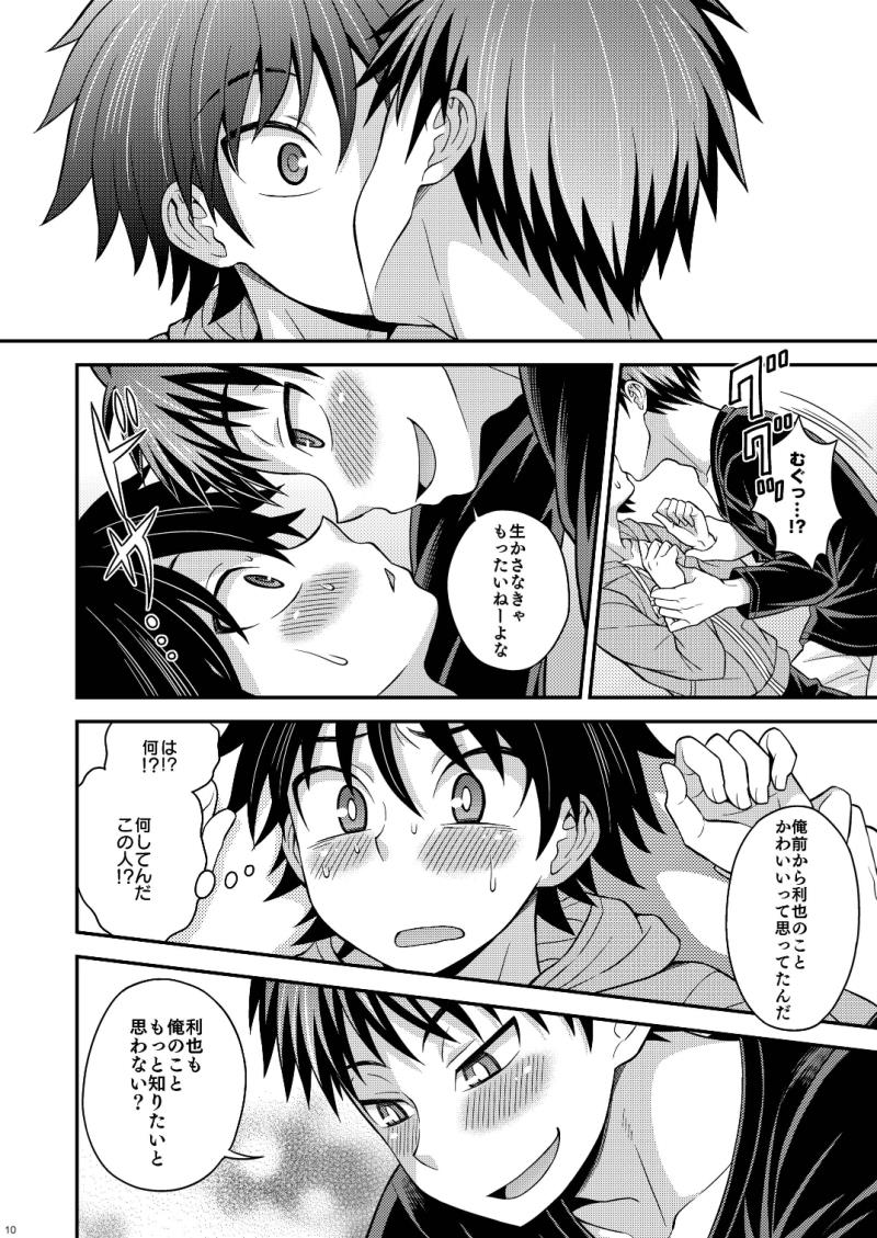 หน้า 10