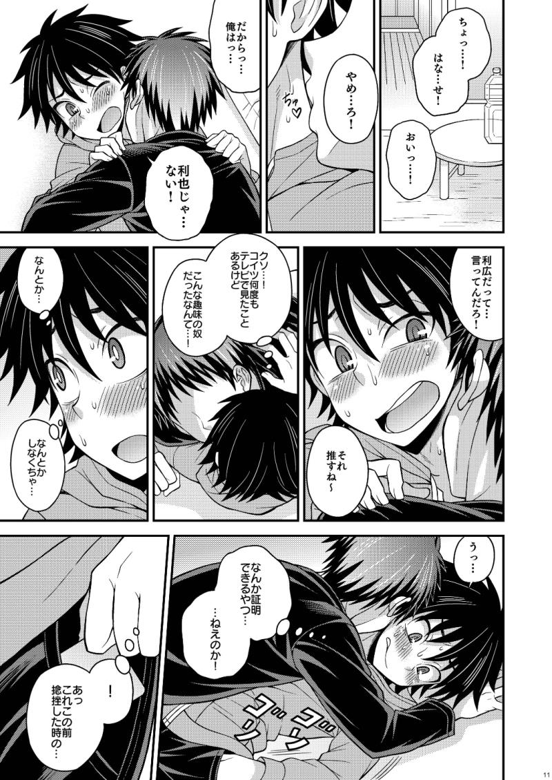 หน้า 11