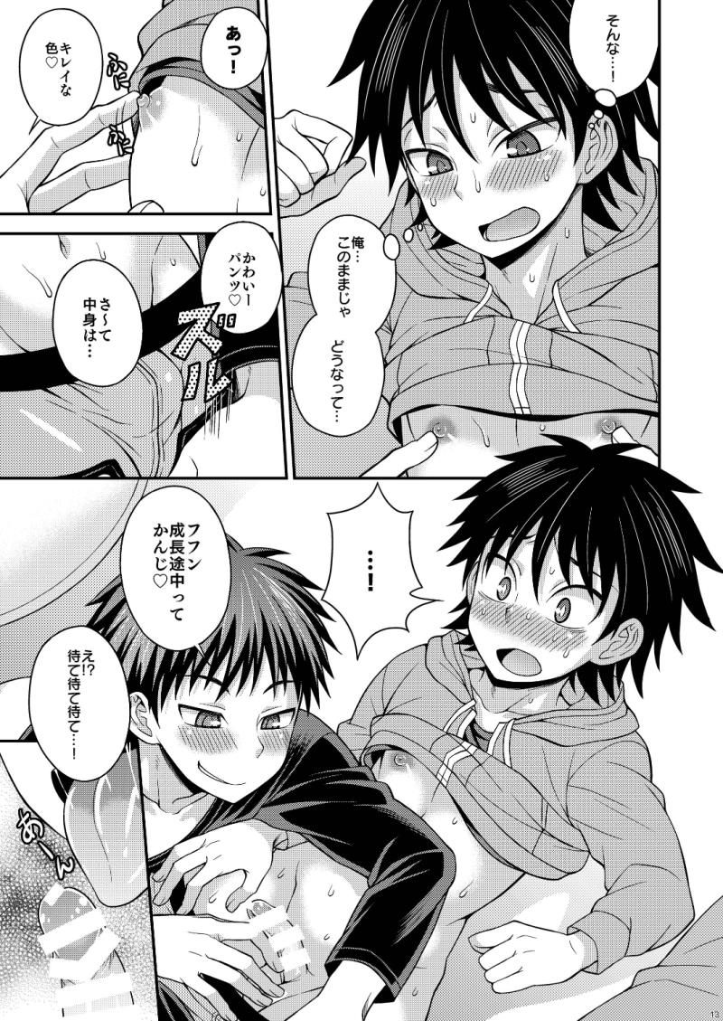 หน้า 13