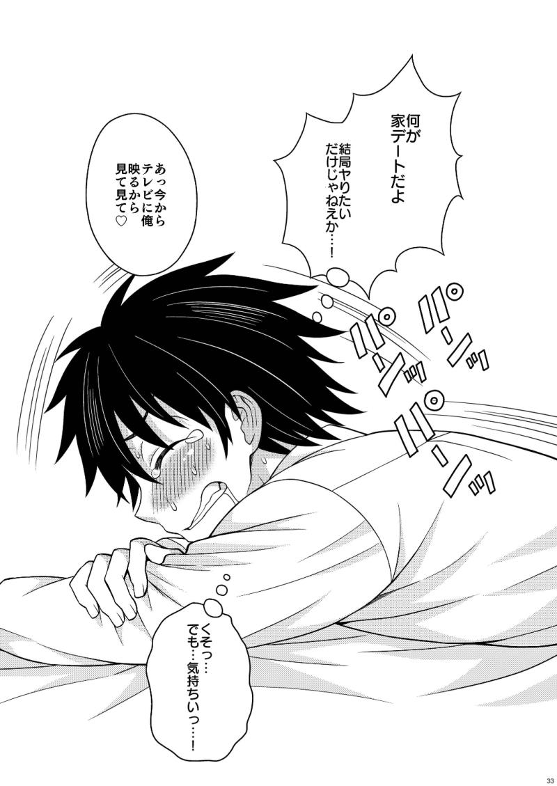 หน้า 33