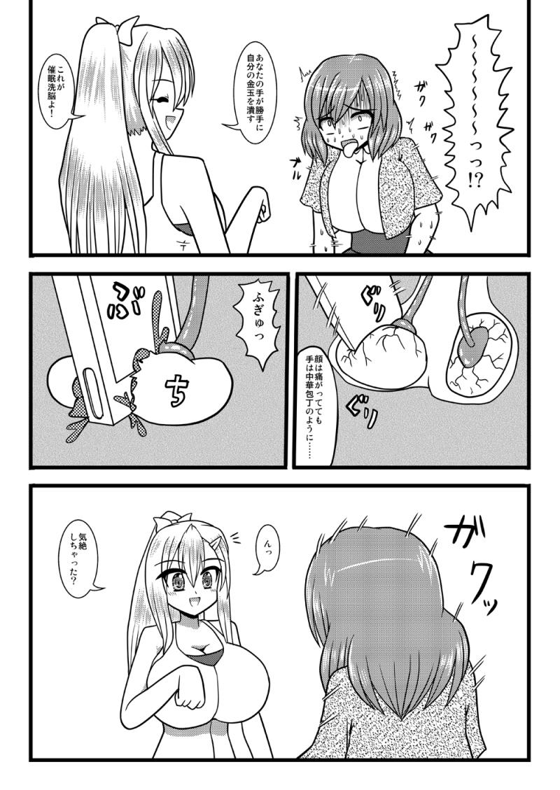 หน้า 5