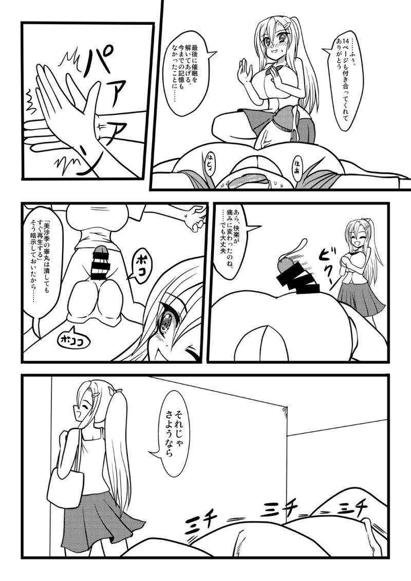 หน้า 24