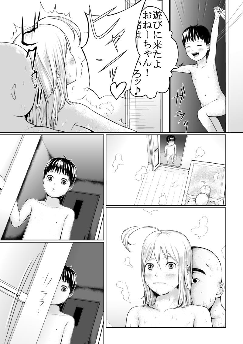 หน้า 9