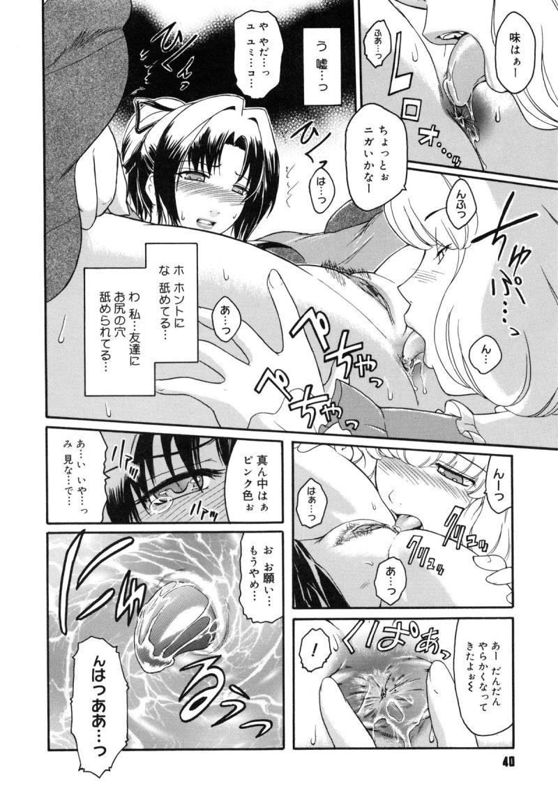 หน้า 44