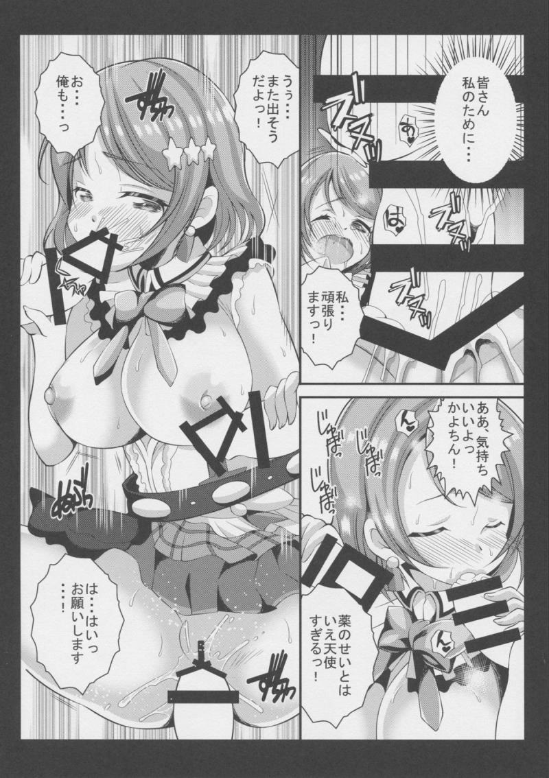 หน้า 12