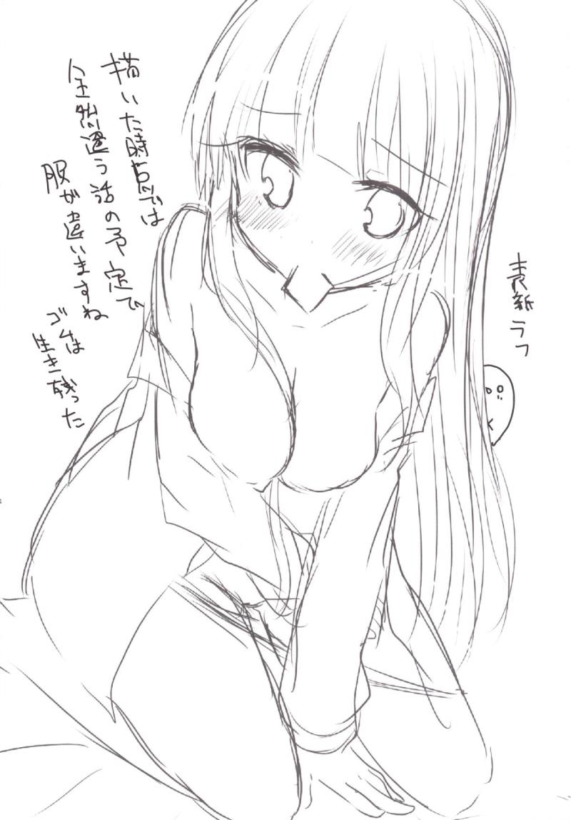 หน้า 23