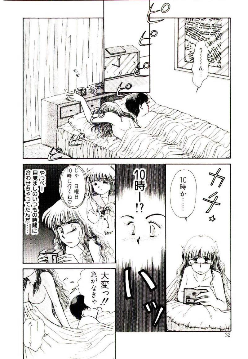 หน้า 32