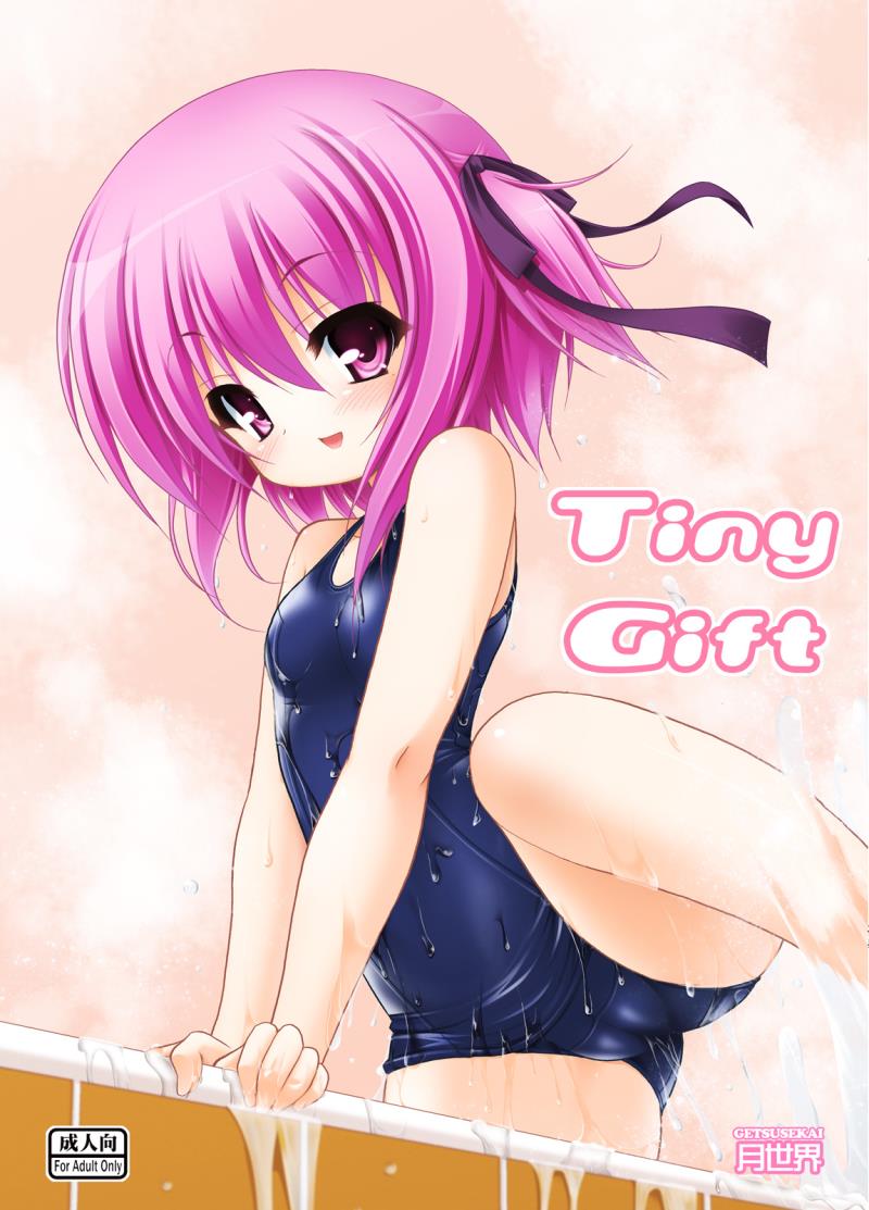 (C86) [Getsusekai (Motoe Hiroya)] Tiny Gift (Ro-Kyu-Bu!)