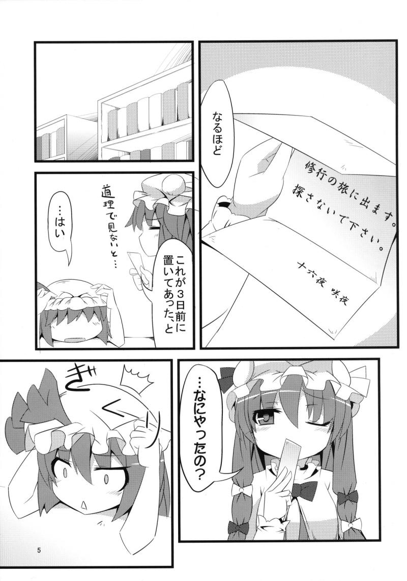 หน้า 4