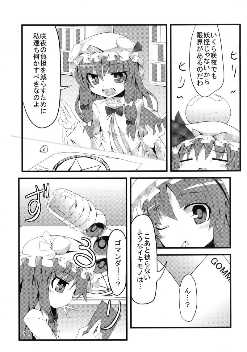 หน้า 6