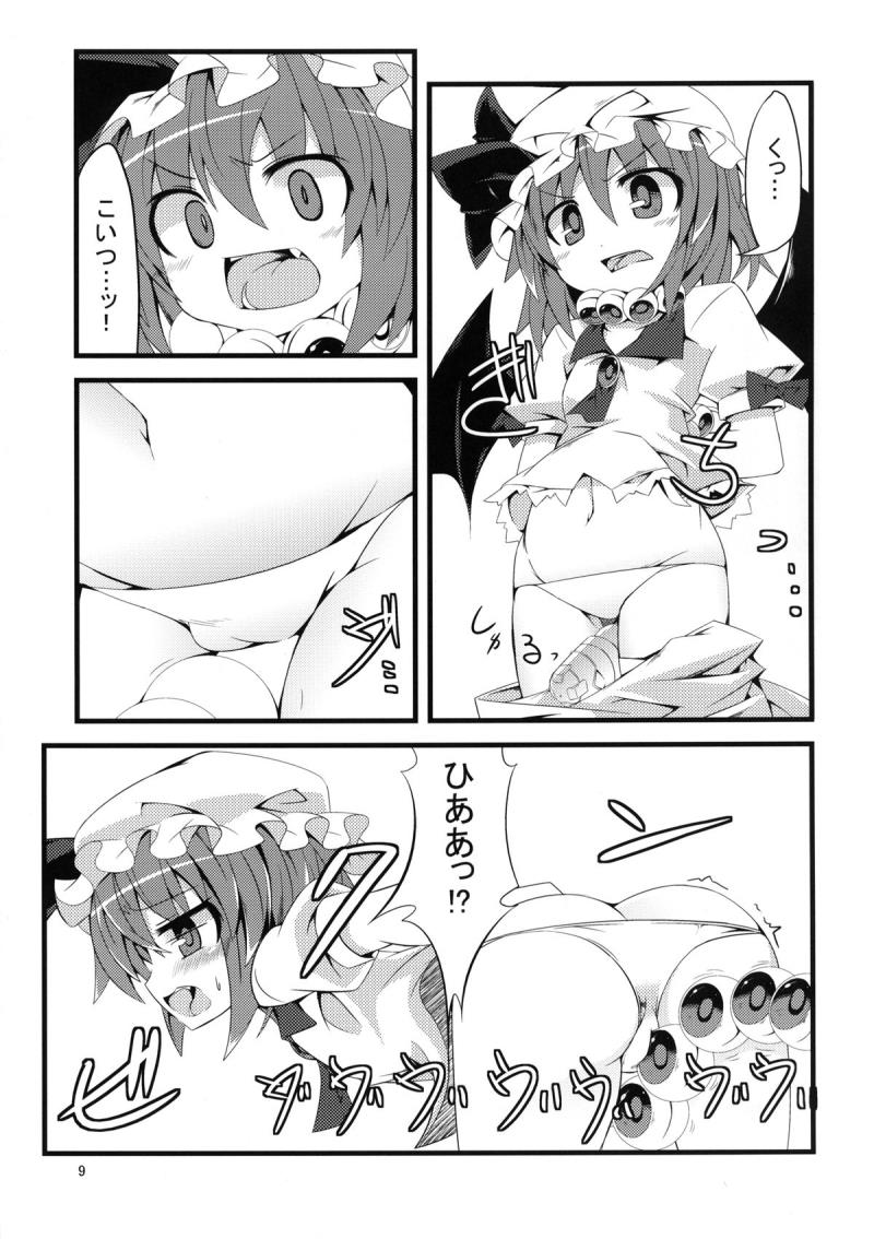 หน้า 8