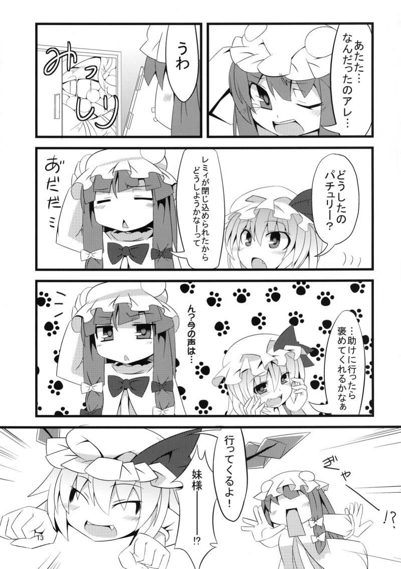 หน้า 12