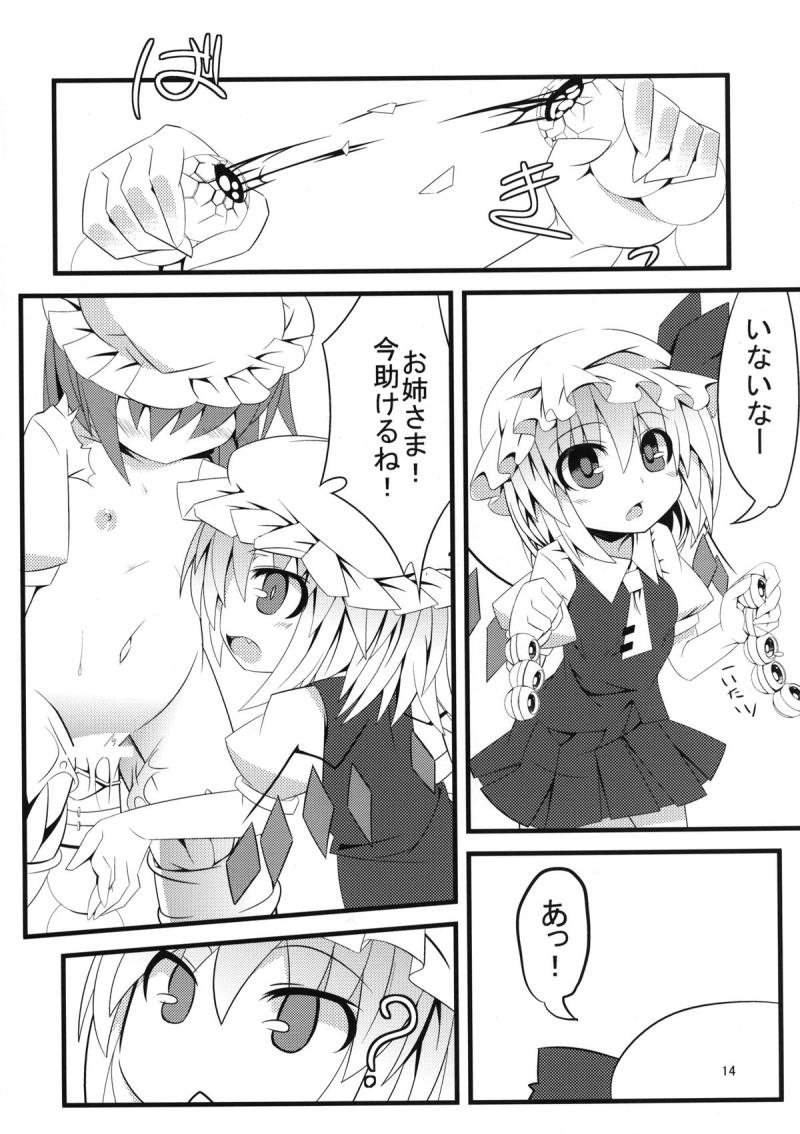 หน้า 13