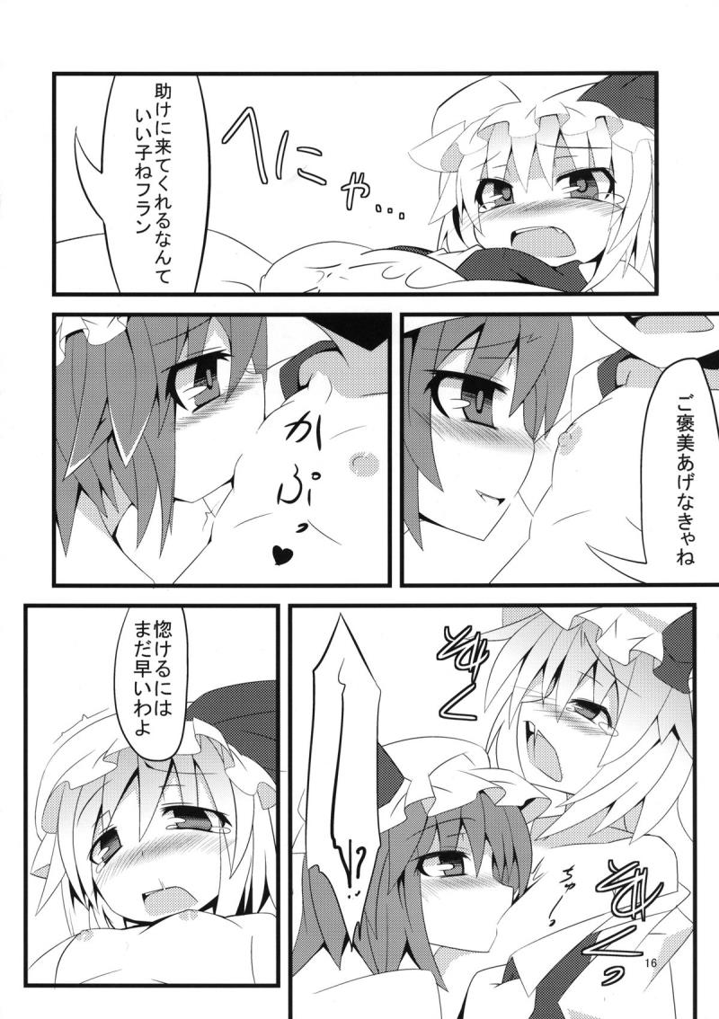 หน้า 15