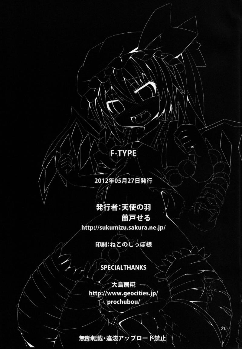 หน้า 20