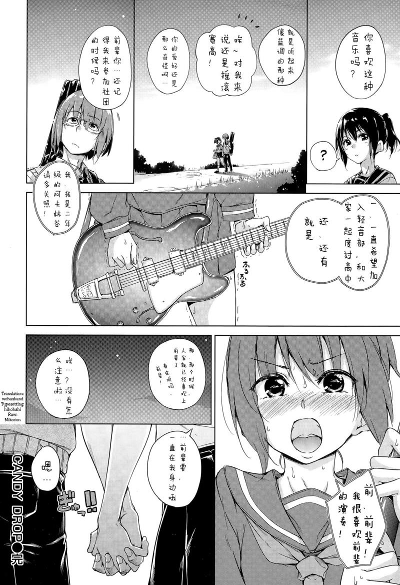 หน้า 16