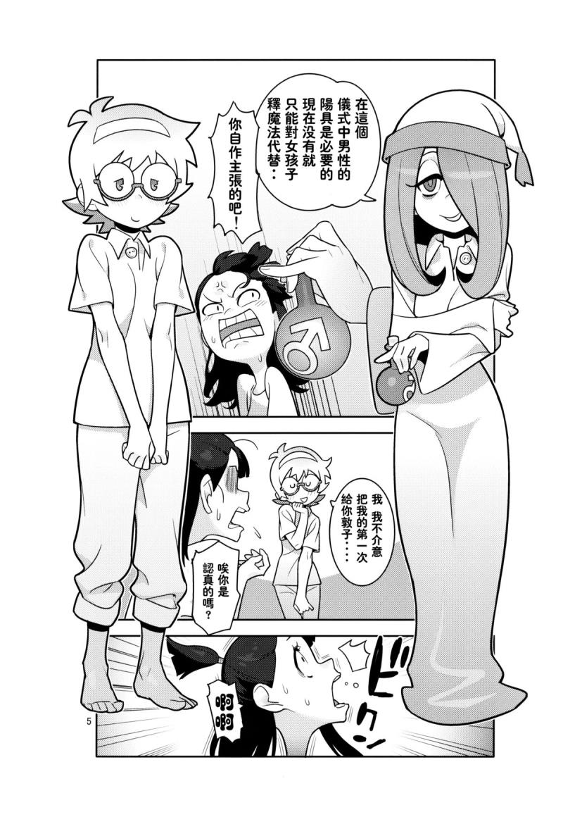 หน้า 4