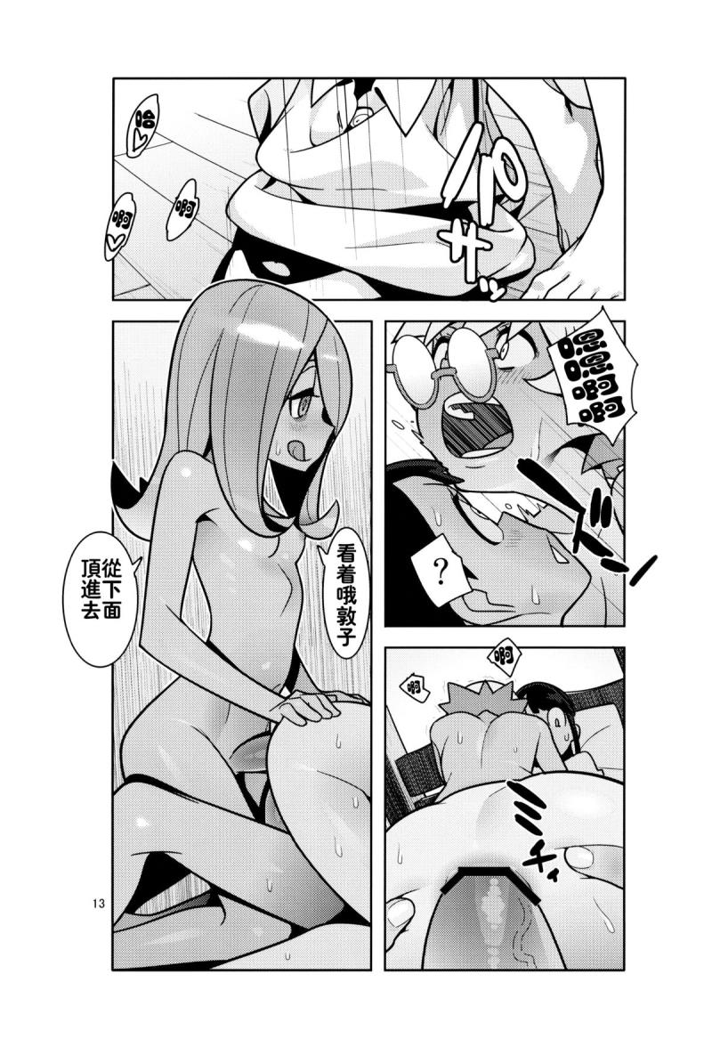 หน้า 12