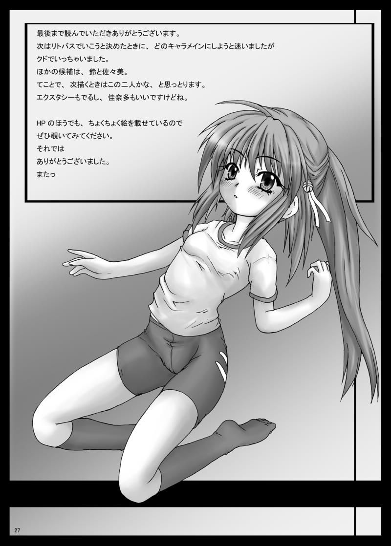 หน้า 28