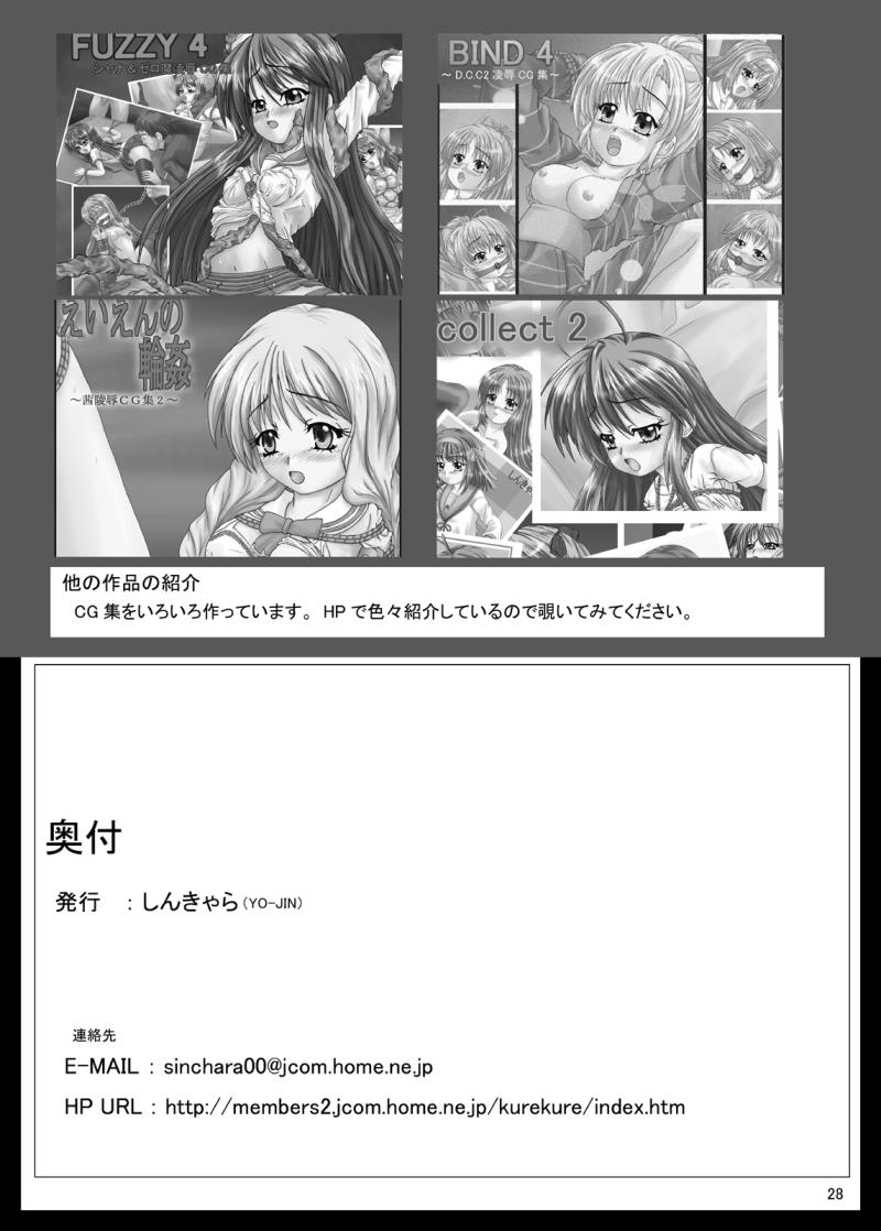 หน้า 32