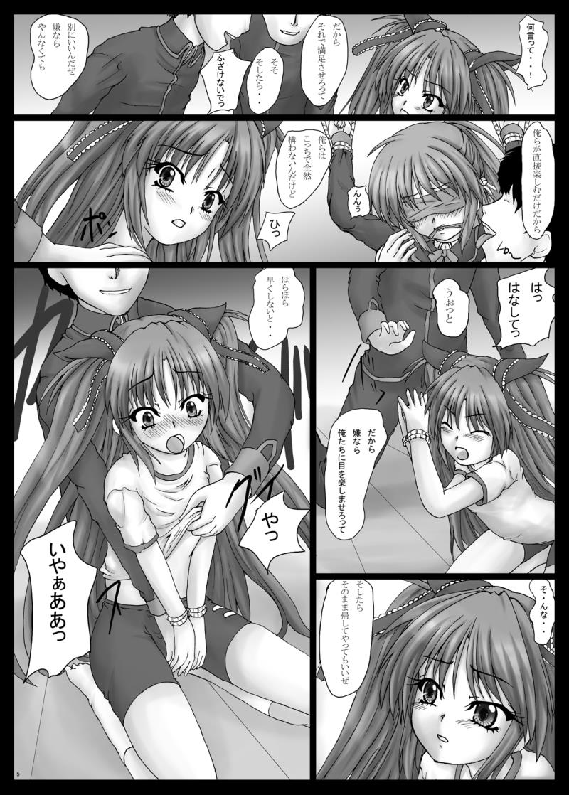 หน้า 6