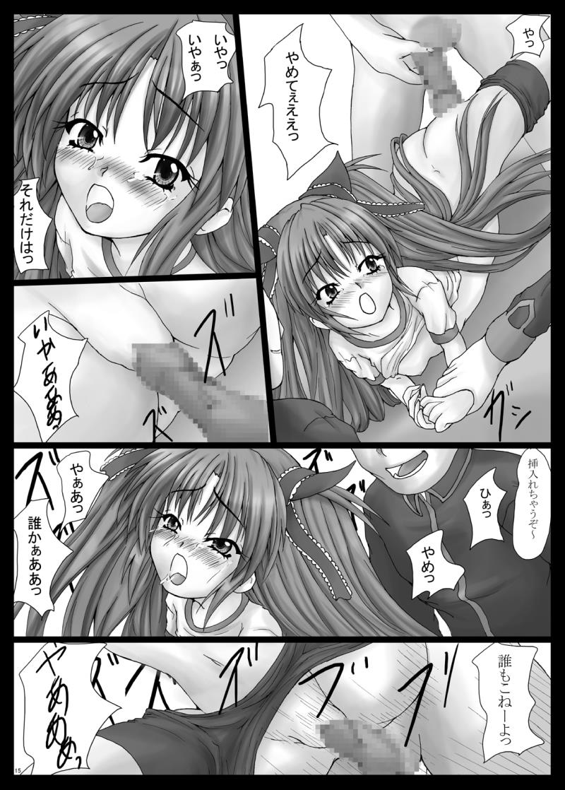 หน้า 16