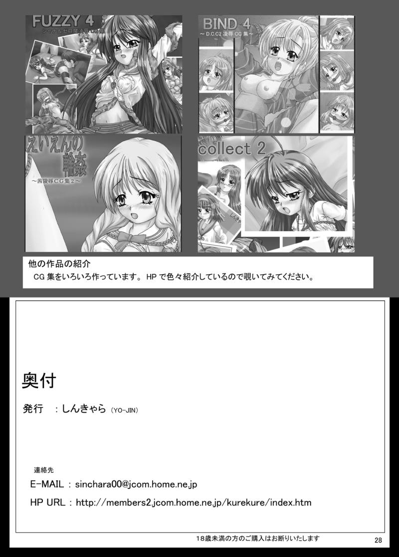 หน้า 29