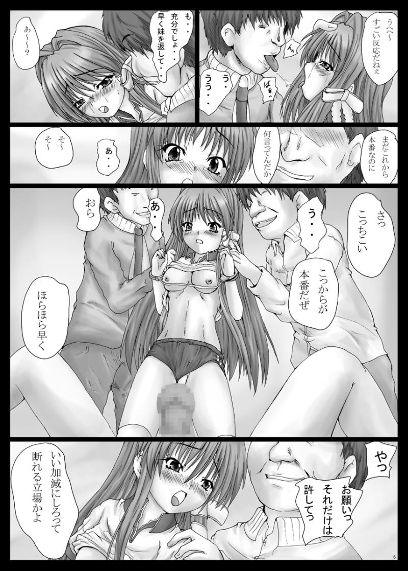 หน้า 7