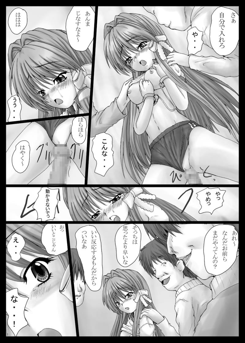 หน้า 8