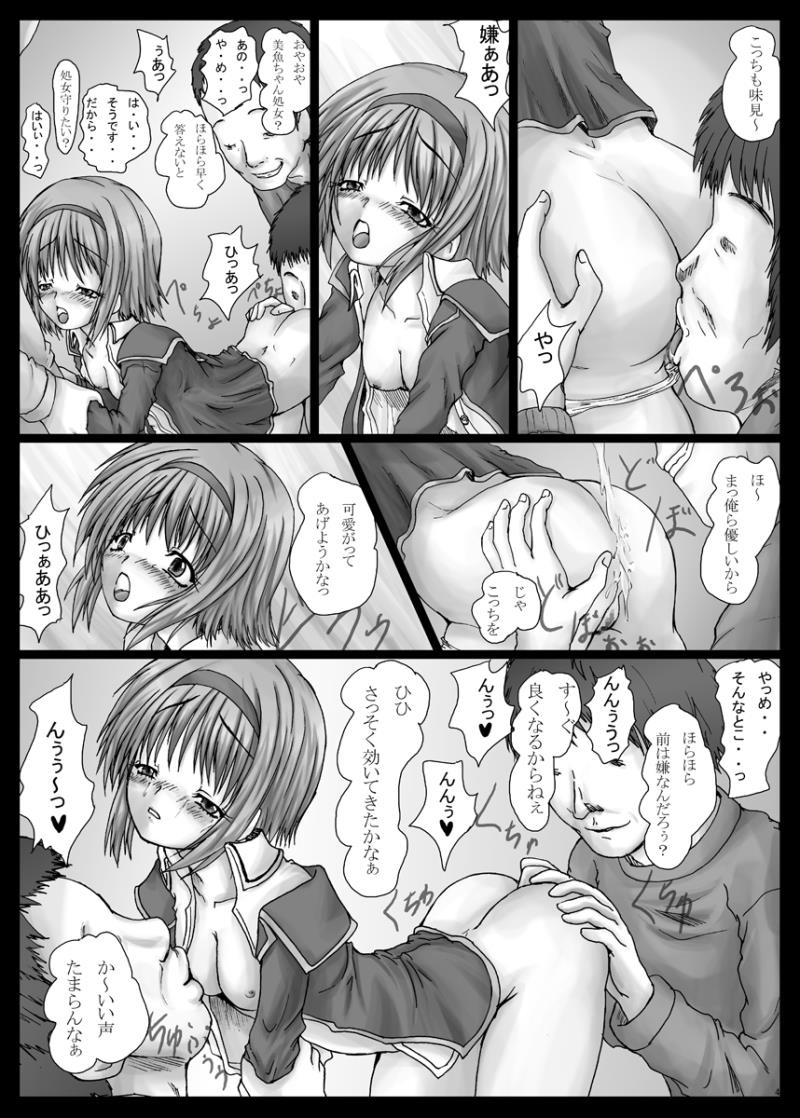 หน้า 5