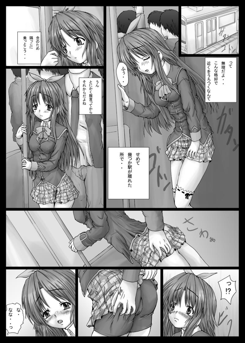 หน้า 6