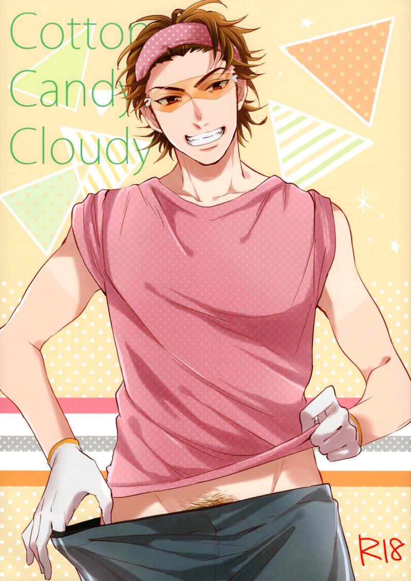 (HaruCC20) [JULIA (Matsuyoshi Ako)] Cotton Candy Cloudy (Daiya no Ace) [English] [Fujoshi Bitches &amp; Bunny Scanlations]