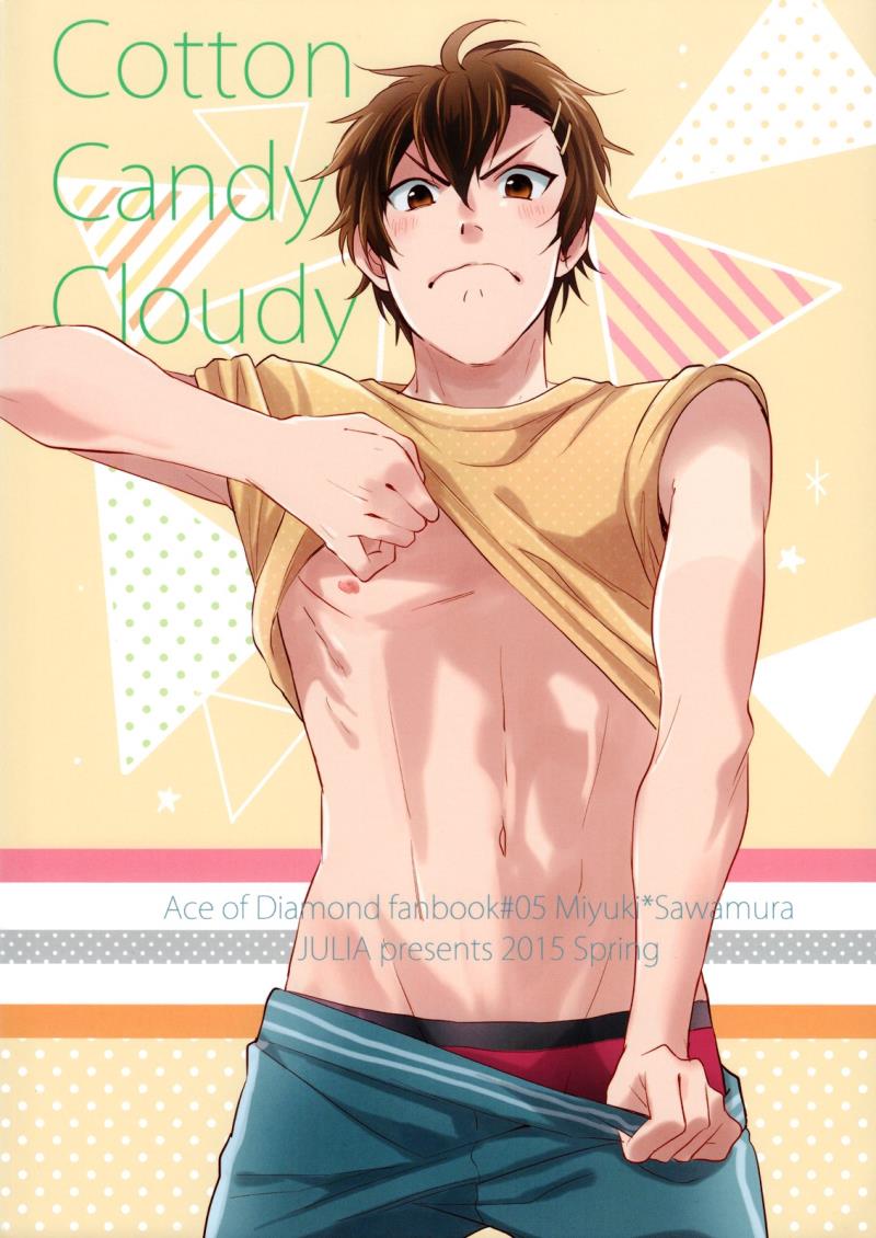 (HaruCC20) [JULIA (Matsuyoshi Ako)] Cotton Candy Cloudy (Daiya no Ace) [English] [Fujoshi Bitches &amp; Bunny Scanlations]