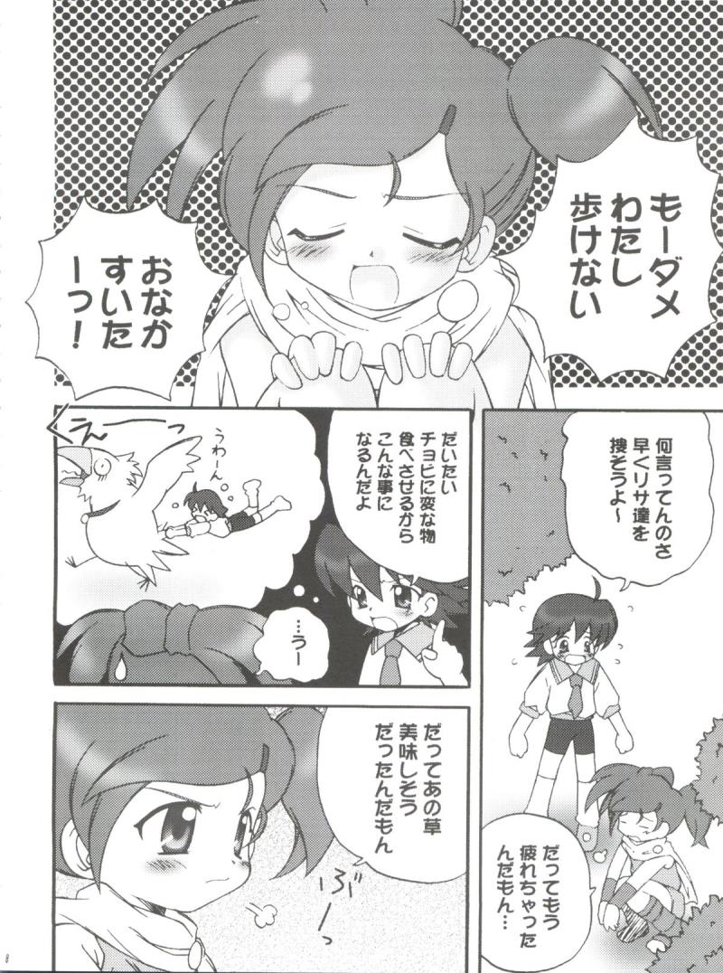 หน้า 7