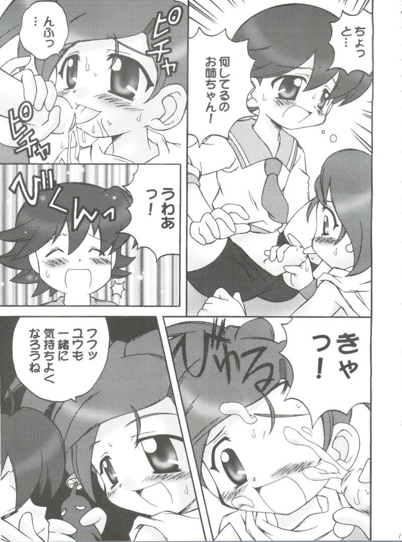 หน้า 10