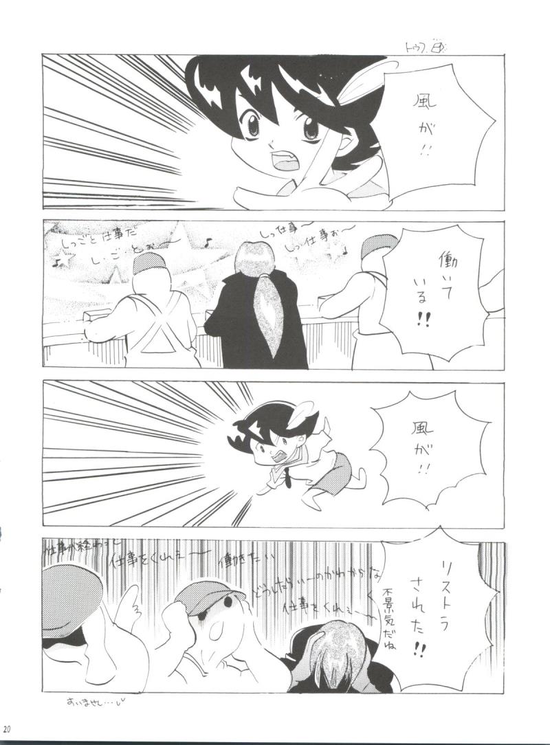 หน้า 19