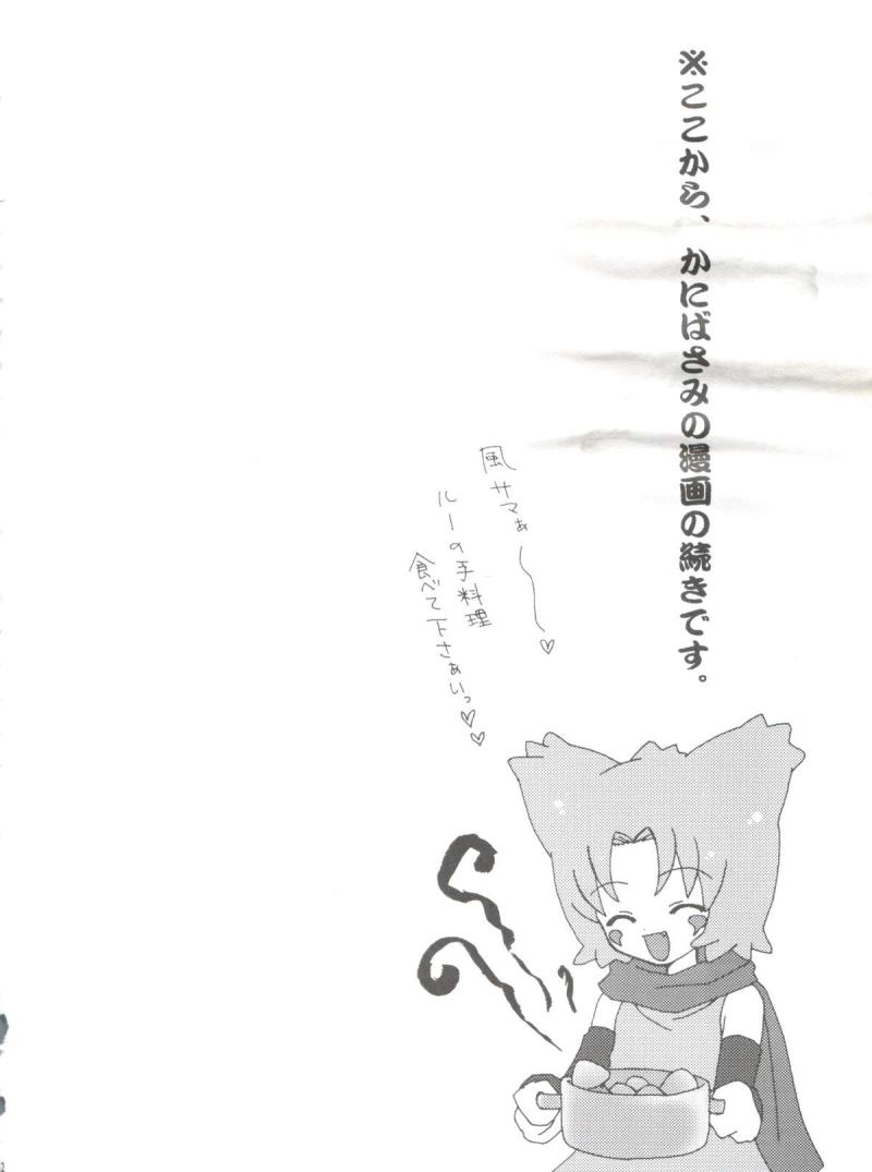 หน้า 51